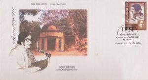 কণিকা বন্দ্যোপাধ্যায়