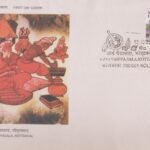 Arya Vaidya Sala Kottakkal