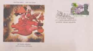 Arya Vaidya Sala Kottakkal