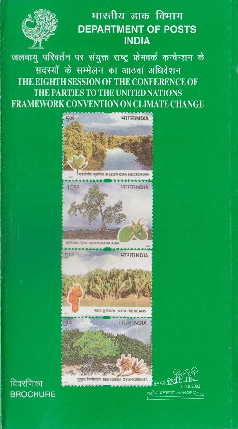 United Nations Framework Convention on Climate Change (UNFCCC)