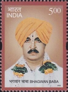 Abaji Tubaji Sanap