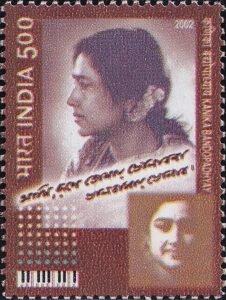 কণিকা বন্দ্যোপাধ্যায়