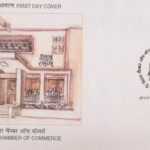 बिहार चैंबर ऑफ कॉमर्स