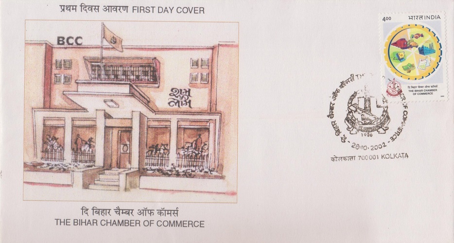 Bihar Chamber of Commerce