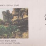 Ananda Nilayam Vimanam