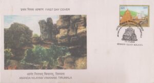 Ananda Nilayam Vimanam