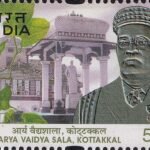 Kanika Bandopadhyay