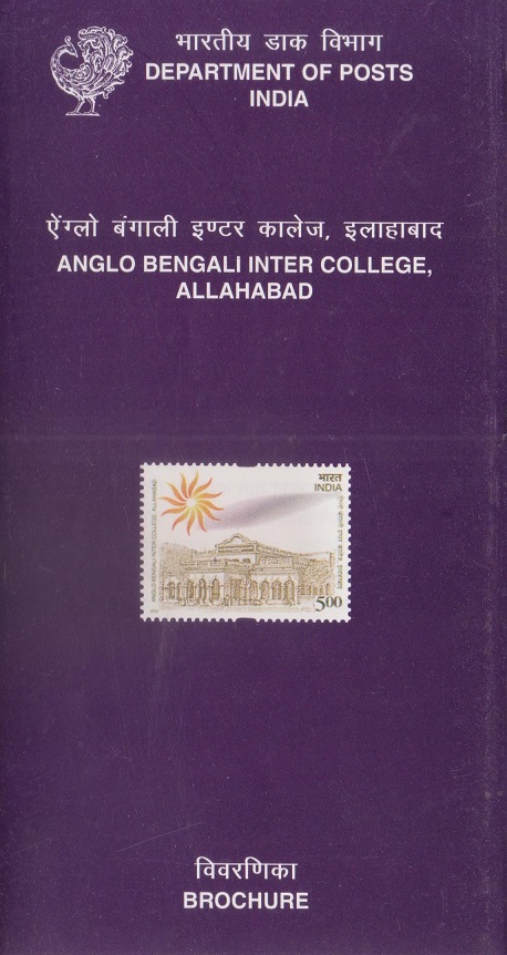 ABIC School Prayagraj