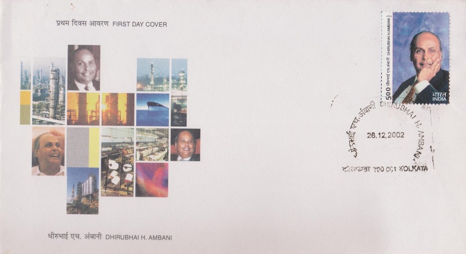 Reliance Industries Founder