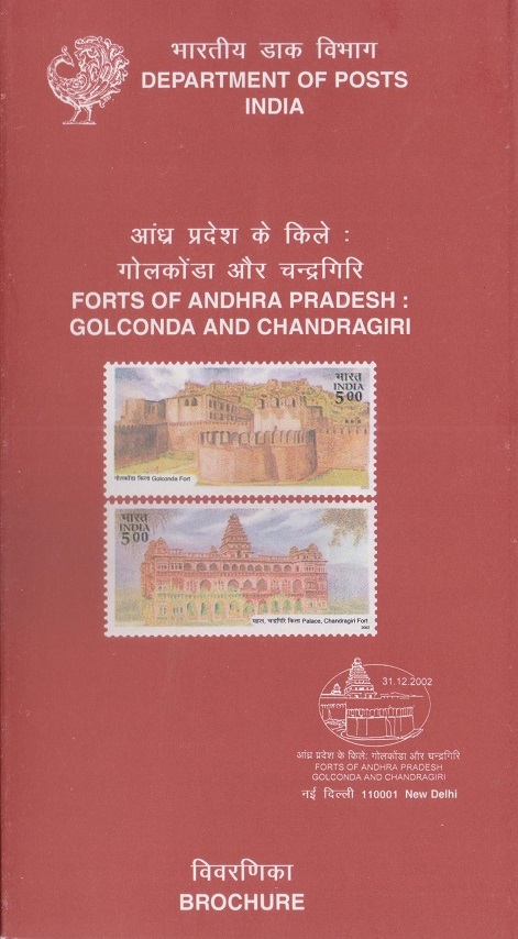 Golconda and Chandragiri