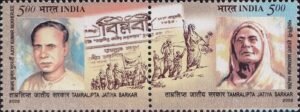 Tamralipta Jatiya Sarkar