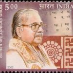 Tamralipta Jatiya Sarkar