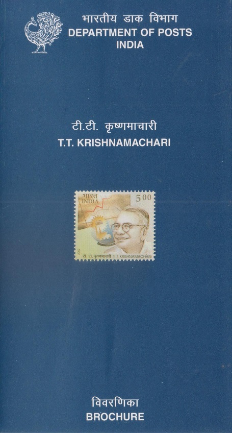 Tiruvellore Thattai Krishnamachari