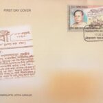 তাম্রলিপ্ত জাতীয় সরকার