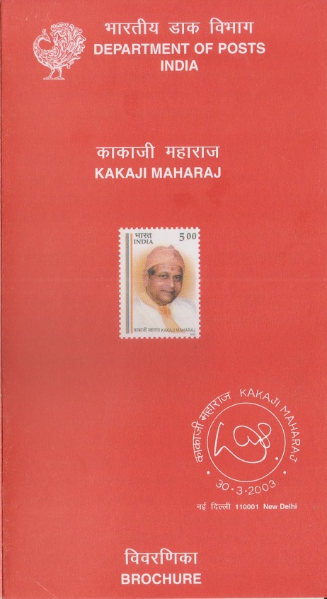 Dadubhai