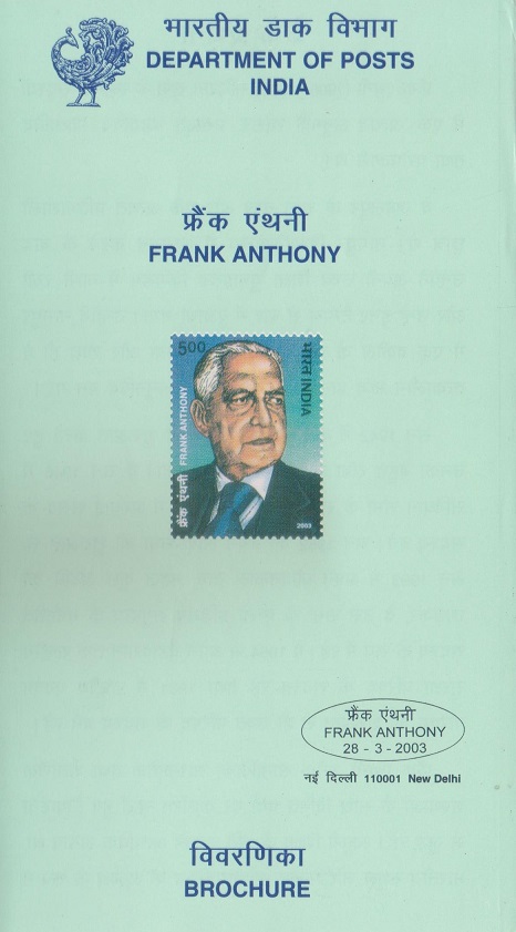 फ्रैंक एंथनी