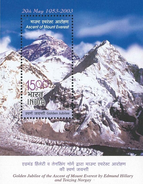 India on First Ascent of Mount Everest