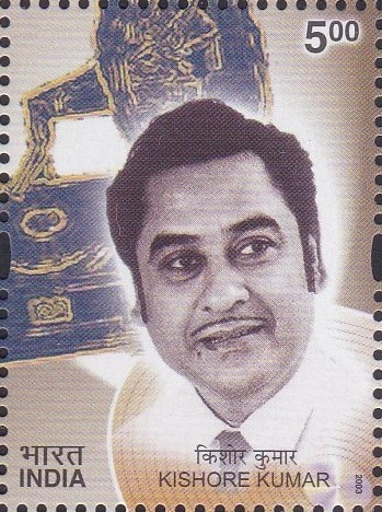 Kishore Kumar 2003