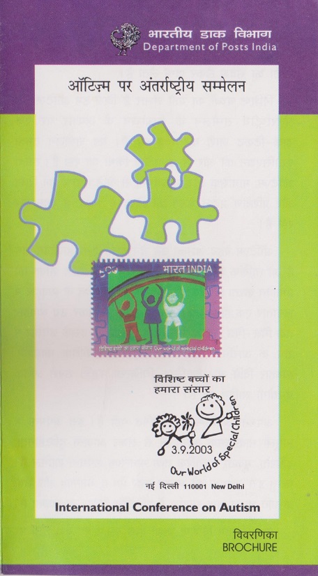 Our World of Special Children