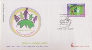 2003 International Conference on Autism