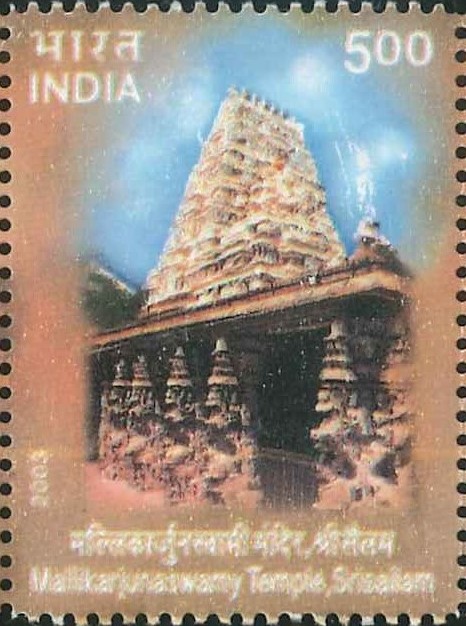 Sri Bhramaramba Mallikarjuna Temple : Srisailam Temple