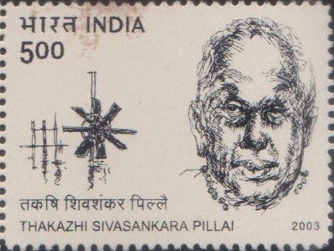 Thakazhi Sivasankara Pillai