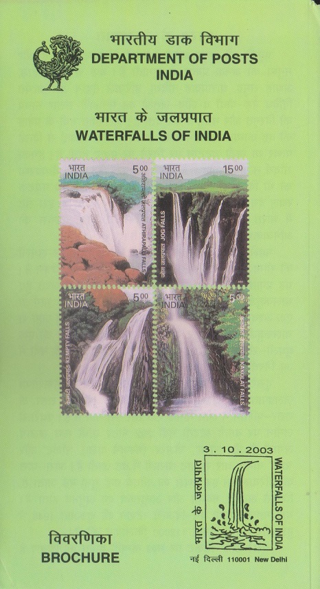 Indian Waterfalls