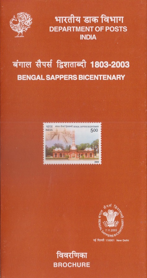 BEG Bengal Engineer Group