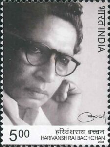 Harivansh Rai Bachchan