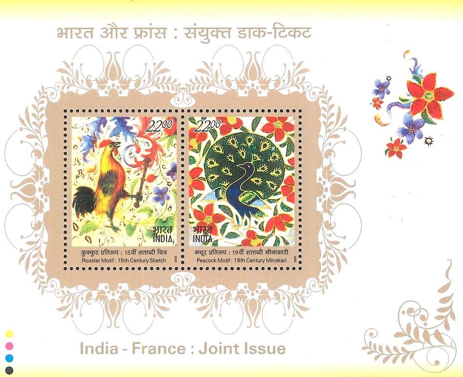 India-France : Joint Issue 2003
