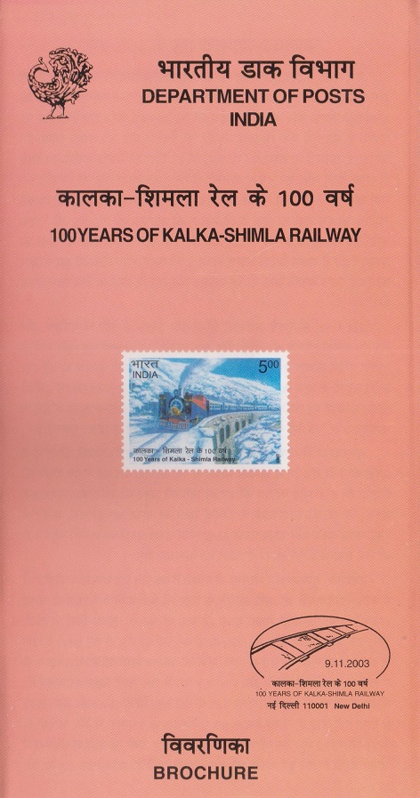 UNESCO "Mountain Railways of India" World Heritage Site