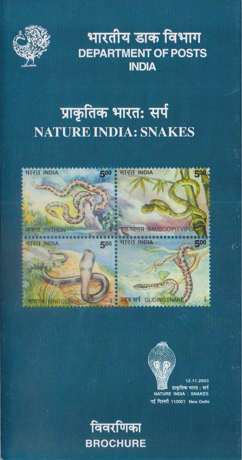 Indian Snakes