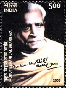 Mukat Behari Lal Bhargava