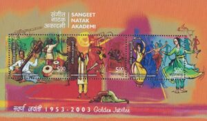 Sangeet Natak Academy