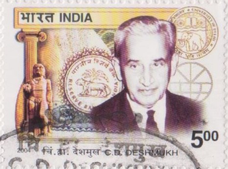 सी. डी. देशमुख