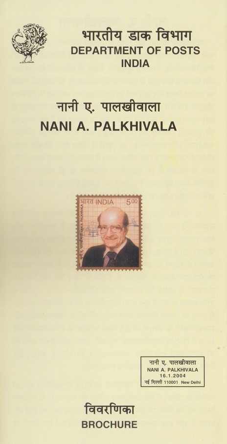 नानाभॉय "नानी" अर्देशिर पालकीवाला