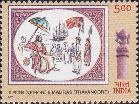 9 Madras (Travancore)