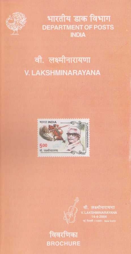 Indian Violin Maestro : Panchanadai Lakshminarayana