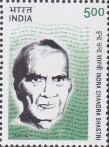 Dr. Indra Chandra Shastri