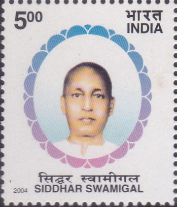 Siddhar Swamigal