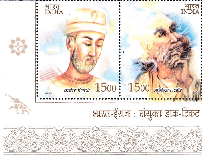 Kabir Das and Hafez