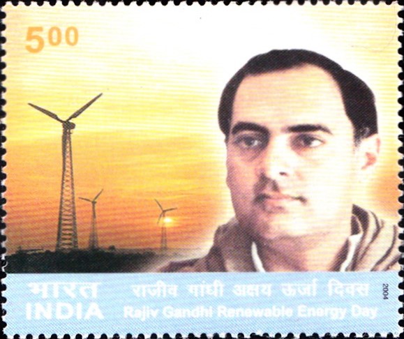 Rajiv Gandhi Renewable Energy Day