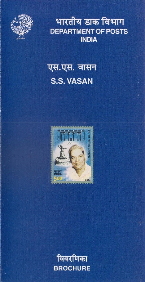 S. S. Vasan