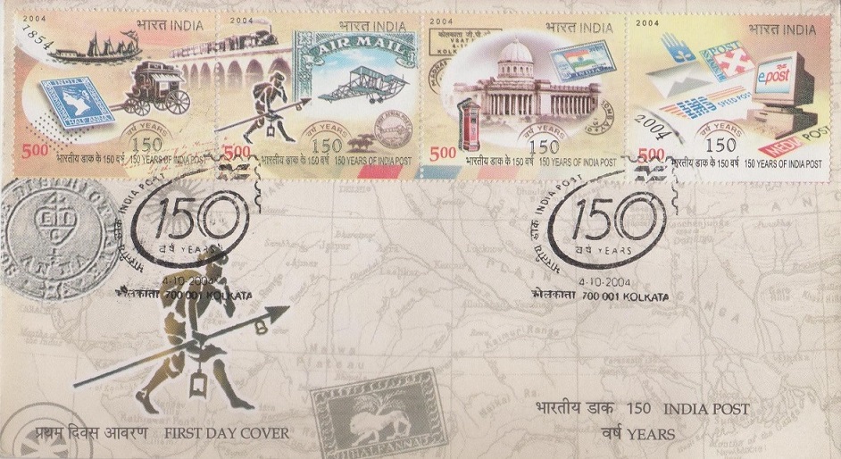 150 Years of India Post : First Day Cover