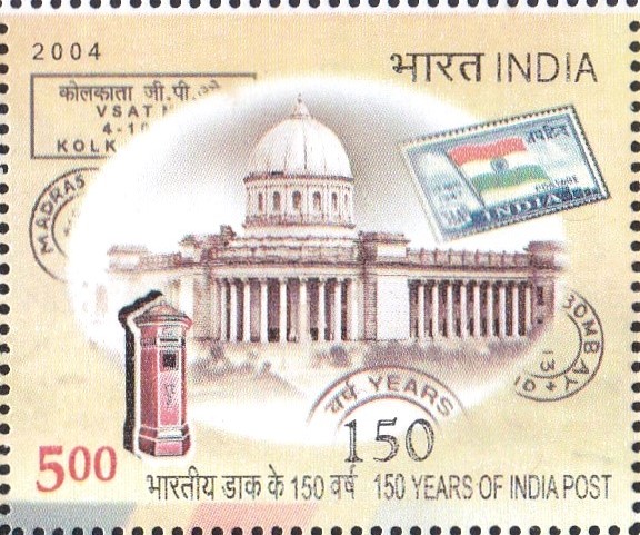 150 Years of India Post