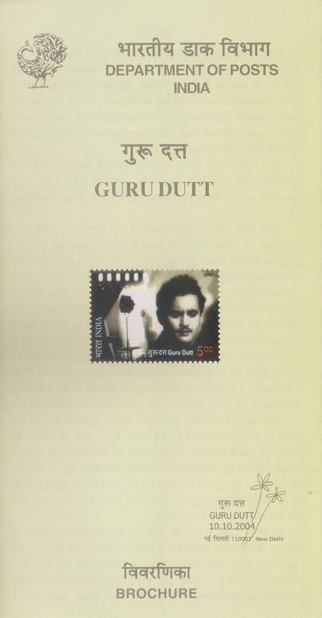 Guru Dutt