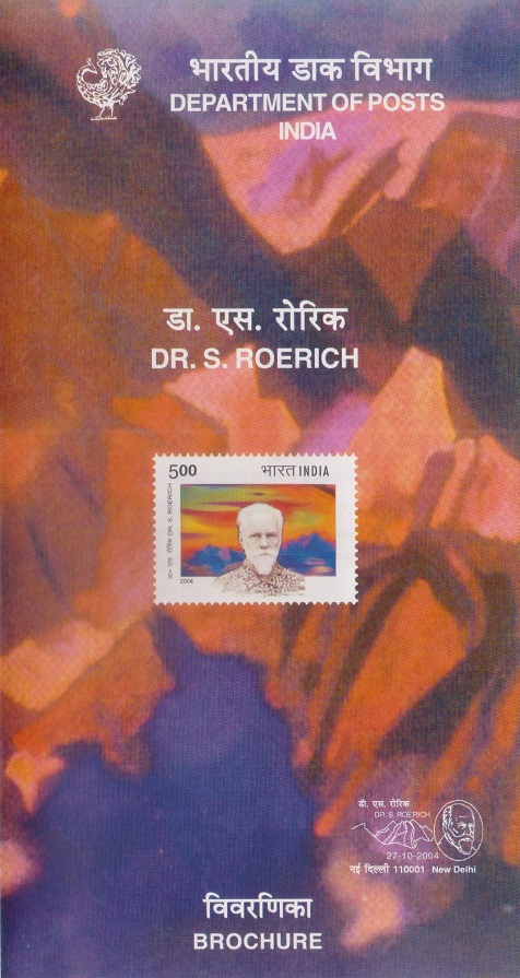 Founder of Chitrakala Parishad