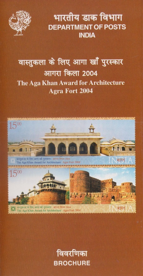 आगरा का किला : आगरा फोर्ट