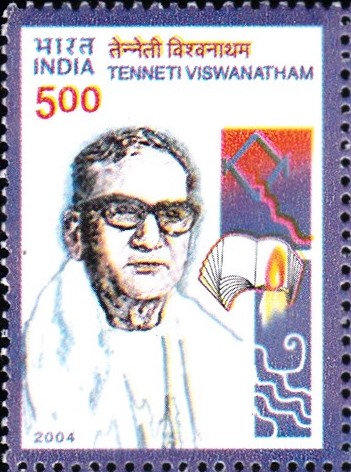 Tenneti Viswanatham