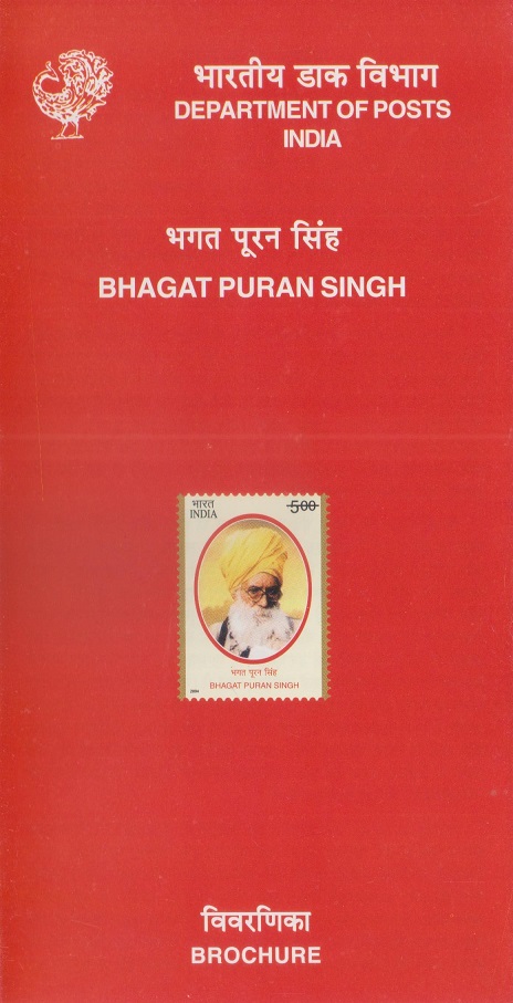 भगत पूरन सिंह